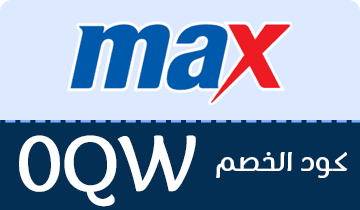 كوبون ماكس فاشن