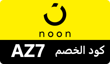 كود خصم نون