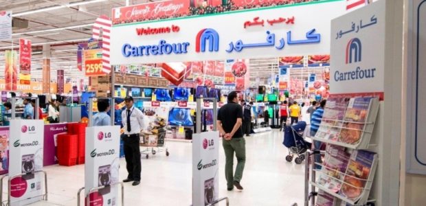 كود خصم كارفور السعودية 2021 خصم 10ريال فعال على كل طلبية بـ 150 ريال من الموقع