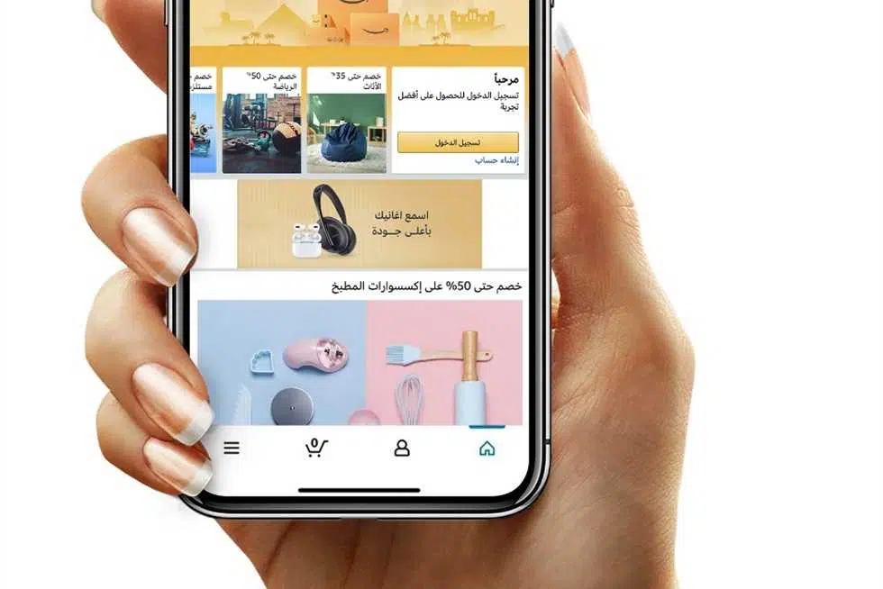 كود خصم امازون مصر