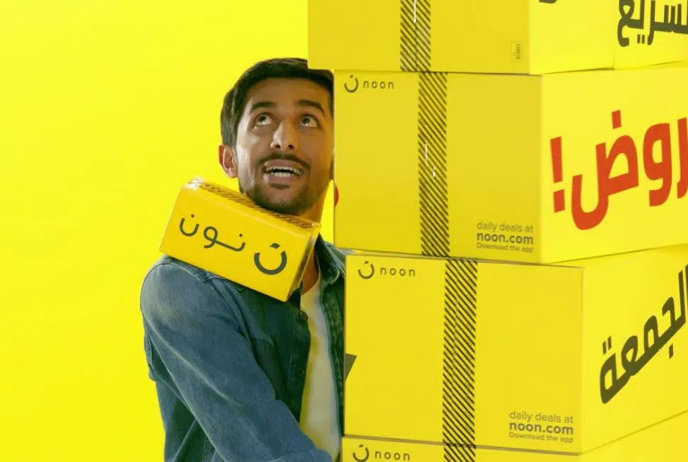 كود خصم نون، كوبون نون ، كود نون ، كوبون خصم نون 