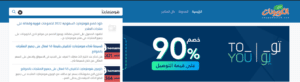 كود خصم هومزمارت ، كوبون هومزمارت 
