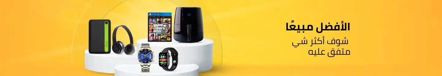 موقع نون noon، كود خصم نون ، كوبون خصم نون ، كود نون 