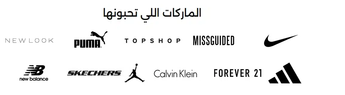 كود خصم نمشي، كوبون خصم نمشي، كود خصم نمشي 40%، كوبونات خصم نمشي، اكواد نمشي، كود نمشي لأول طلب، كوبون خصم نمشي الإمارات، كود خصم نمشي السعودية