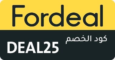 كوبون فورديل