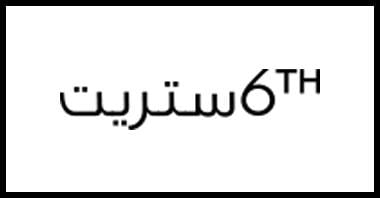 قسيمة تخفيض 6 ستريت