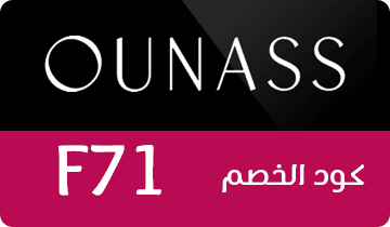 كوبون أناس
