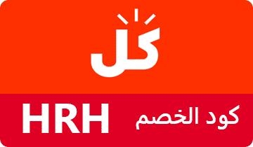 كوبون كل ، كود خصم كل