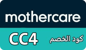 كوبون مذركير على جميع المنتجات