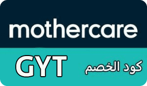 كود خصم مذركير