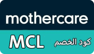 كود خصم مذركير