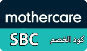 كود خصم مذركير