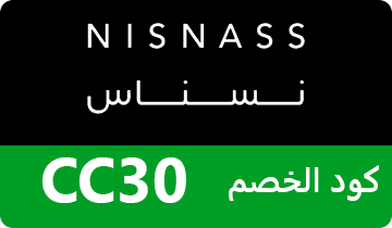 كوبون نسناس , كود خصم نسناس , عروض نسناس