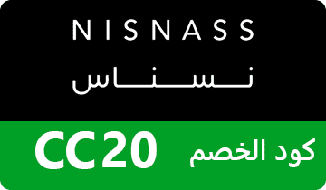 كود خصم نسناس , كوبون نسناس , عروض نسناس