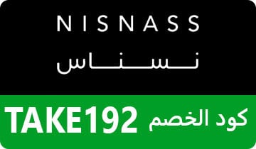 كوبون نسناس