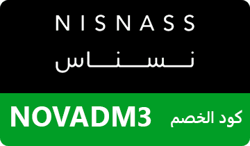 كوبون نسناس