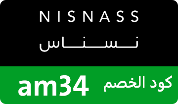 كود خصم نسناس , كوبون نسناس