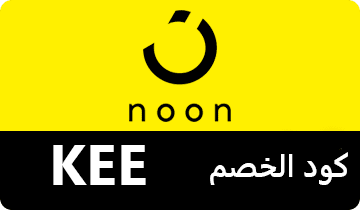 كوبون نون مصر