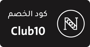 كود خصم نايس ون , كوبون نايس ون , كوبون خصم نايس ون