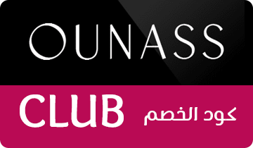 كوبون اناس