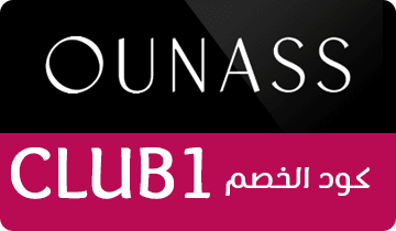 كوبون اناس