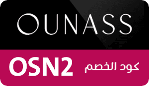 كوبون أناس مقدم من نادى الكوبونات