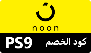 كوبون نون