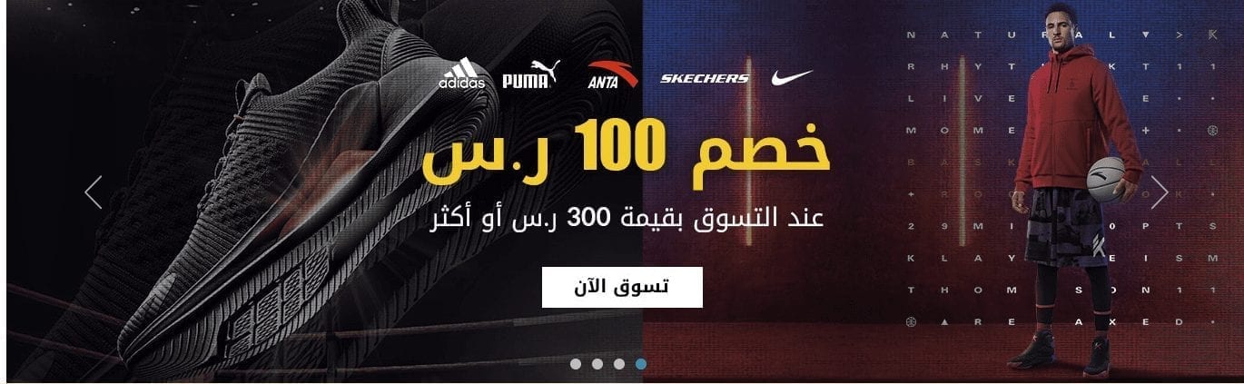 كود خصم شومارت