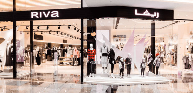 كود خصم ريفا Riva fashion 2021 مع تخفيض 20% على احدث الازياء