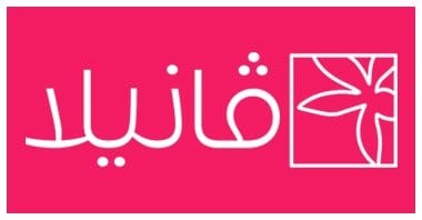 كوبون فانيلا , كود خصم فانيلا , عرض فانيلا