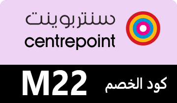كوبون سنتربوينت ، كود خصم سنتربوينت