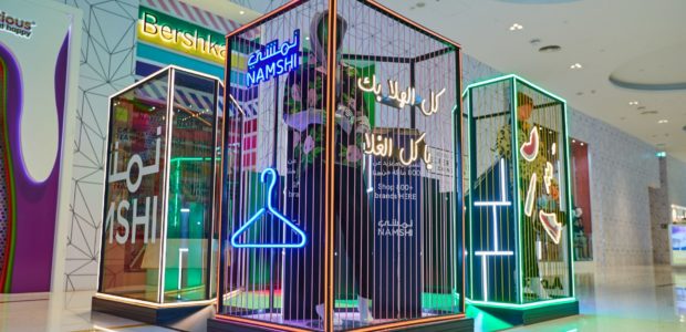كود خصم نمشي 2021 يصل إلي 25% على مجموعة من ملابس ايلا