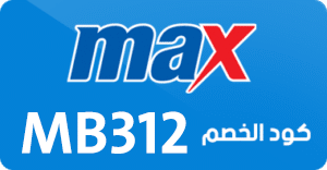 كوبون ماكس فاشون