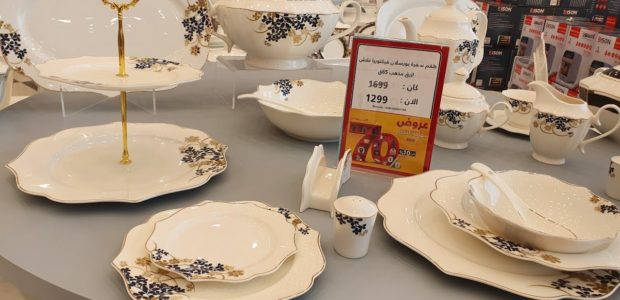 اطقم عشاء