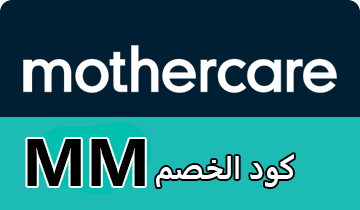 كود خصم مذركير