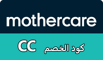 كود خصم مذركير