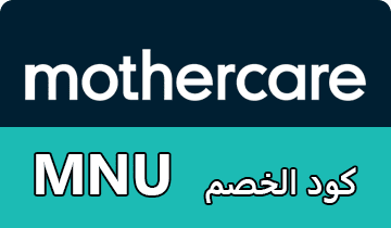 كود خصم مذركير