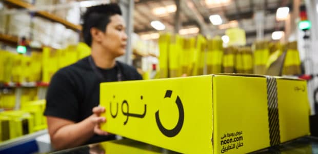 أفضل العروض المتاحة عبر كوبون خصم Noon السعودية 2021