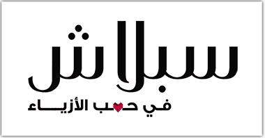 كوبون خصم سبلاش