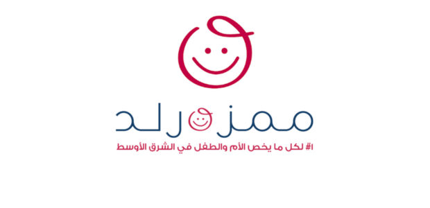 كيفية استخدام كود خصم ممزورلد Mumzworld وطريقة اضافة الكود والكوبون في المتجر بالخطوات