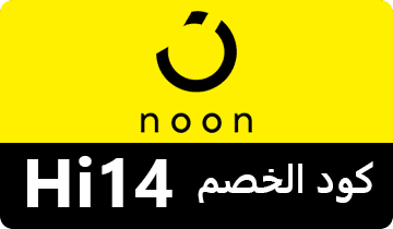 كود خصم نون