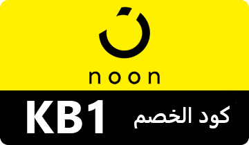 كوبون نون مصر