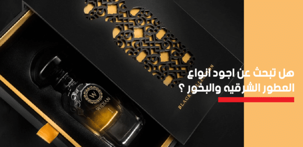 كود خصم سويس اربيان